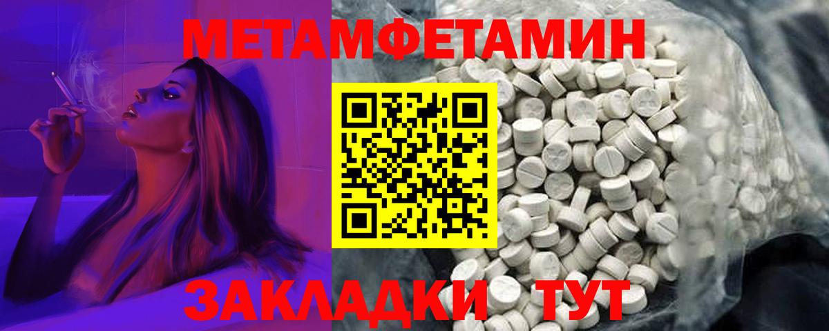 Amphetamine Premium Кувандык