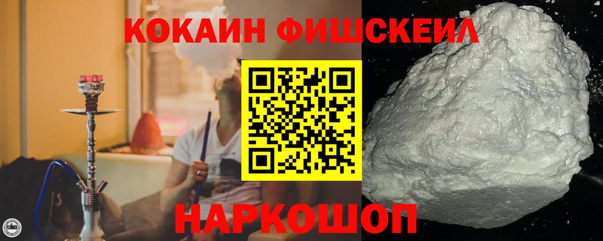 КОКАИН Columbia Кувандык