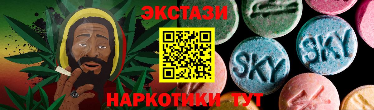 ЭКСТАЗИ  ЭКСТАЗИ бентли  Вход с VPN  Кувандык  ЭКСТАЗИ Дубай 