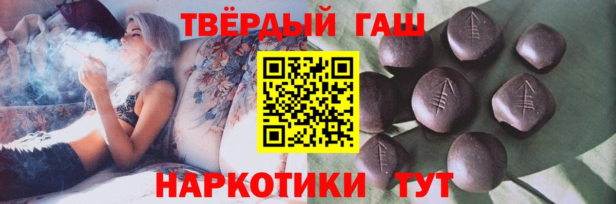 ГАШ хэш Кувандык