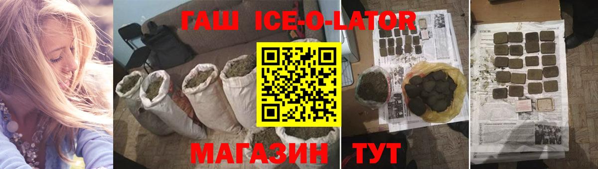 ГАШИШ Cannabis  Вход с VPN  продажа наркотиков  ГАШИШ  ГАШИШ индика сатива  Кувандык 