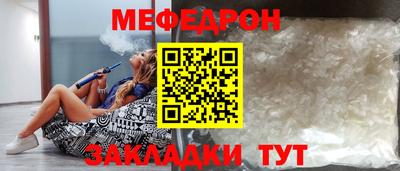 мефедрон VHQ Конаково
