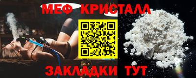 прущая мука Краснознаменск