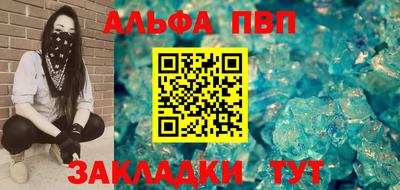 таблы Краснокаменск