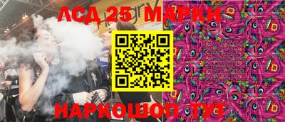шишки Комсомольск-на-Амуре