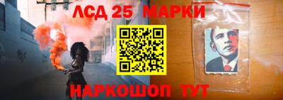мяу мяу кристалл Краснодар