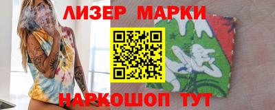 шишки Комсомольск-на-Амуре
