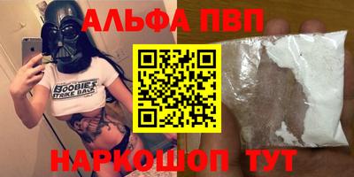 первитин Коммунар