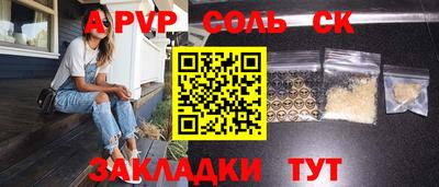 первитин Коммунар