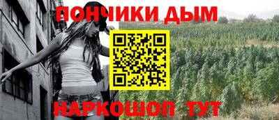 шишки Комсомольск-на-Амуре