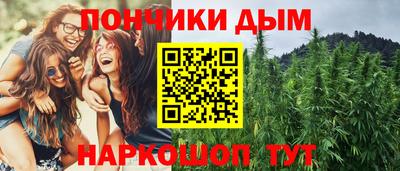 мефедрон VHQ Конаково