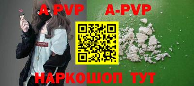 мефедрон VHQ Конаково