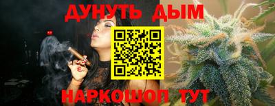 мефедрон VHQ Конаково