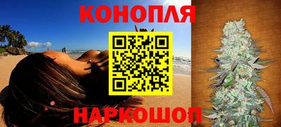 шишки Комсомольск-на-Амуре