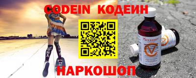 шишки Комсомольск-на-Амуре