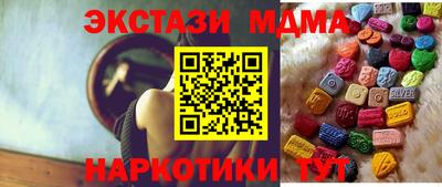 шишки Комсомольск-на-Амуре