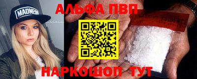 мефедрон VHQ Конаково