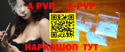 мефедрон VHQ Конаково