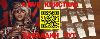 мефедрон VHQ Конаково