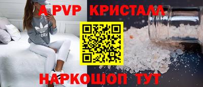 мефедрон VHQ Конаково