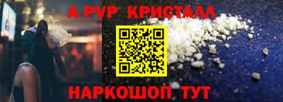 первитин Коммунар