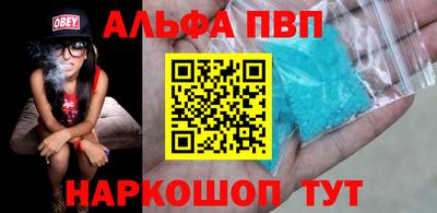 таблы Краснокаменск