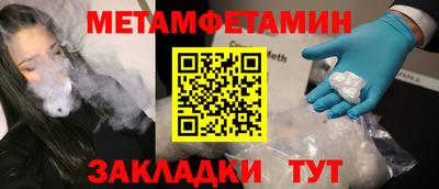 шишки Комсомольск-на-Амуре