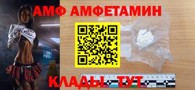 мяу мяу кристалл Краснодар