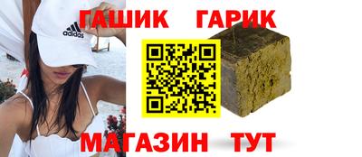 мяу мяу кристалл Краснодар