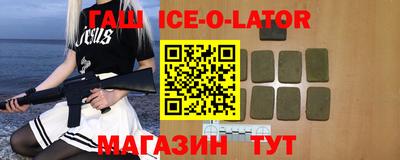 таблы Краснокаменск