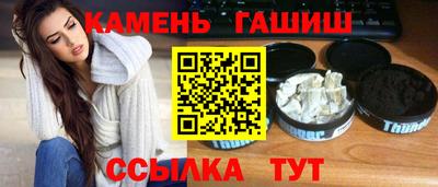 шишки Комсомольск-на-Амуре