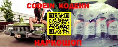 мяу мяу кристалл Краснодар