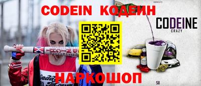 шишки Комсомольск-на-Амуре