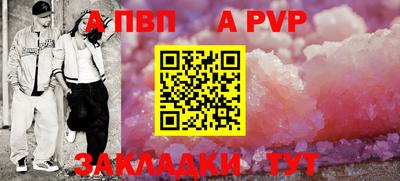 шишки Комсомольск-на-Амуре