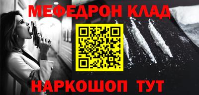 первитин Коммунар