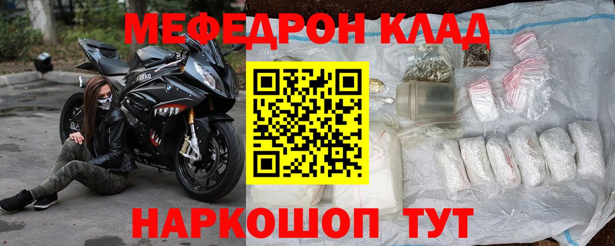 Codein Кувандык