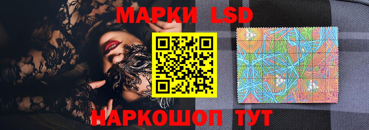 Марки NBOMe 1,8мг  Марки NBOMe 1,8мг  Вход с VPN  Кувандык 
