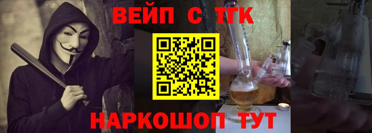 Дистиллят ТГК концентрат Кувандык