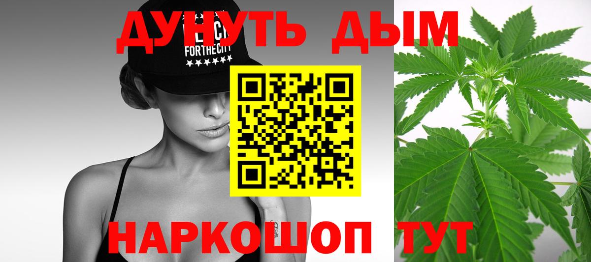 Кувандык  Бошки Шишки OG Kush  Вход с VPN  Бошки марихуана OG Kush 